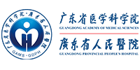 Guangdong-Provincial-People-s-Hospital-Logo